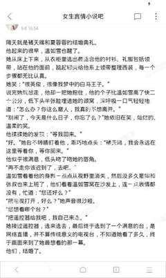 菲律宾移民局续签流程 移民局业务要求有哪些